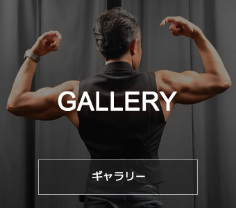 ギャラリー GALLERY